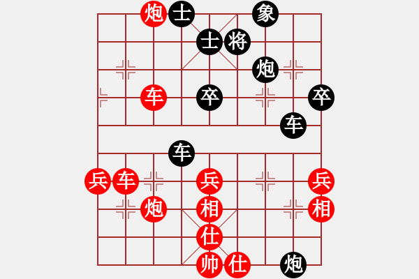 象棋棋譜圖片：對攻激烈 - 步數(shù)：60 