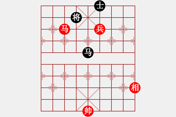 象棋棋譜圖片：第65局 馬相低兵巧勝馬士（六） - 步數(shù)：10 