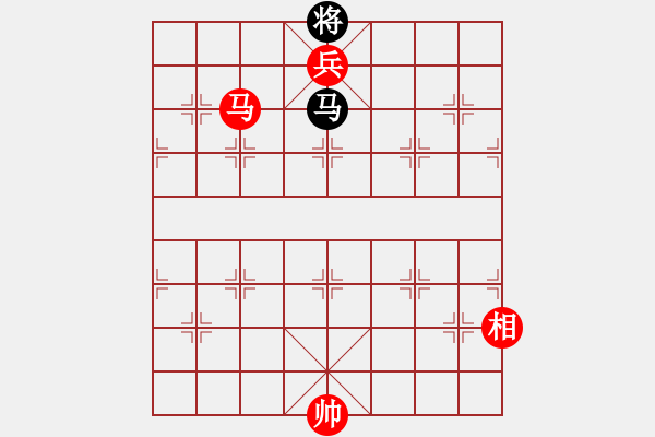 象棋棋譜圖片：第65局 馬相低兵巧勝馬士（六） - 步數(shù)：21 