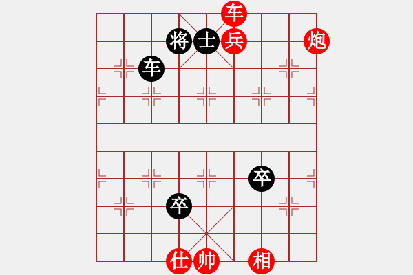 象棋棋譜圖片：bbboy002（業(yè)7-1） 先勝 簡(jiǎn)單快樂(lè)（業(yè)6-3） - 步數(shù)：110 