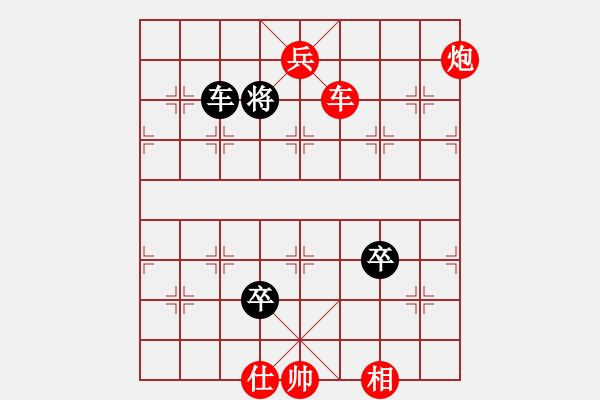 象棋棋譜圖片：bbboy002（業(yè)7-1） 先勝 簡(jiǎn)單快樂(lè)（業(yè)6-3） - 步數(shù)：113 