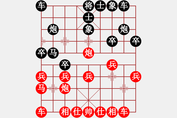 象棋棋譜圖片：bbboy002（業(yè)7-1） 先勝 簡(jiǎn)單快樂(lè)（業(yè)6-3） - 步數(shù)：20 