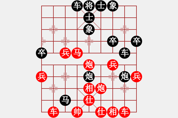 象棋棋譜圖片：bbboy002（業(yè)7-1） 先勝 簡(jiǎn)單快樂(lè)（業(yè)6-3） - 步數(shù)：40 