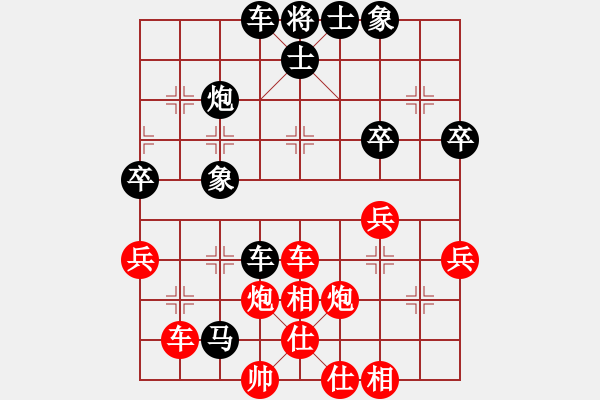 象棋棋譜圖片：bbboy002（業(yè)7-1） 先勝 簡(jiǎn)單快樂(lè)（業(yè)6-3） - 步數(shù)：50 