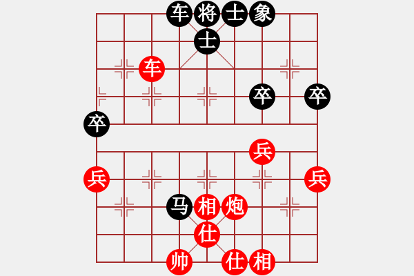 象棋棋譜圖片：bbboy002（業(yè)7-1） 先勝 簡(jiǎn)單快樂(lè)（業(yè)6-3） - 步數(shù)：60 