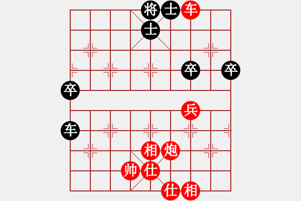 象棋棋譜圖片：bbboy002（業(yè)7-1） 先勝 簡(jiǎn)單快樂(lè)（業(yè)6-3） - 步數(shù)：70 