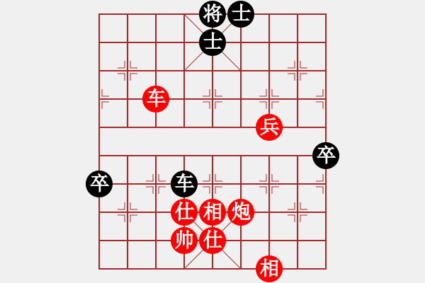 象棋棋譜圖片：bbboy002（業(yè)7-1） 先勝 簡(jiǎn)單快樂(lè)（業(yè)6-3） - 步數(shù)：80 