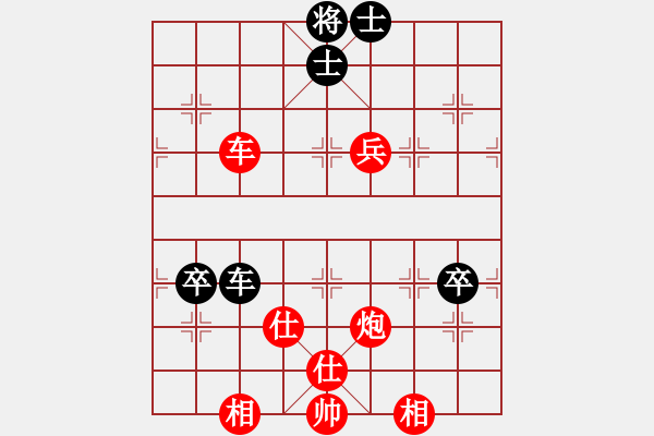 象棋棋譜圖片：bbboy002（業(yè)7-1） 先勝 簡(jiǎn)單快樂(lè)（業(yè)6-3） - 步數(shù)：90 