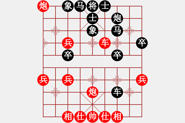 象棋棋譜圖片：泡沫(9星)-勝-呼風喚雨(9星) - 步數(shù)：40 