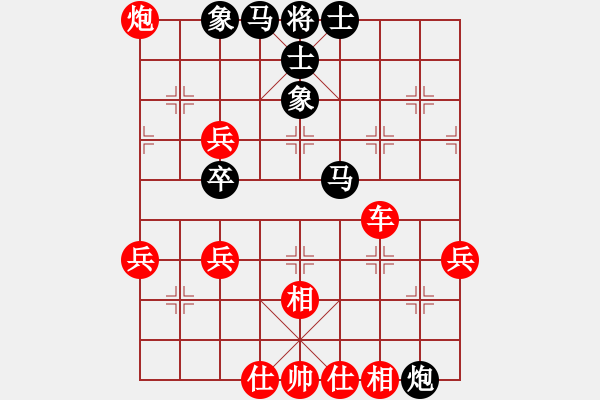 象棋棋譜圖片：泡沫(9星)-勝-呼風喚雨(9星) - 步數(shù)：50 