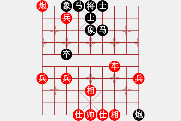 象棋棋譜圖片：泡沫(9星)-勝-呼風喚雨(9星) - 步數(shù)：60 