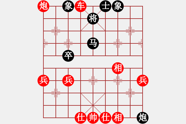 象棋棋譜圖片：泡沫(9星)-勝-呼風喚雨(9星) - 步數(shù)：70 