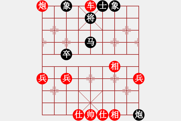 象棋棋譜圖片：泡沫(9星)-勝-呼風喚雨(9星) - 步數(shù)：71 