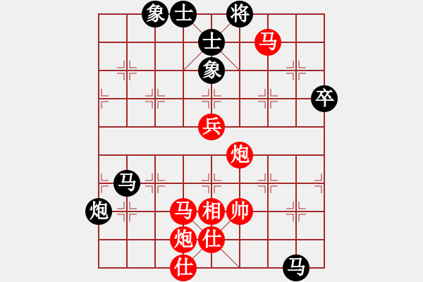 象棋棋谱图片：全国象棋团体赛对阵云南 - 步数：90 