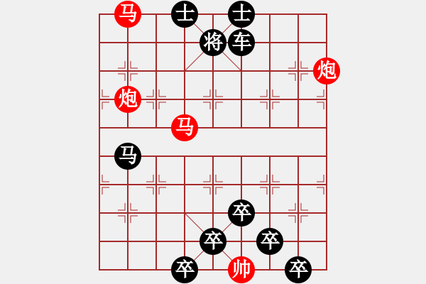 象棋棋譜圖片：【 芙蓉 】 秦 臻 擬局 - 步數(shù)：0 