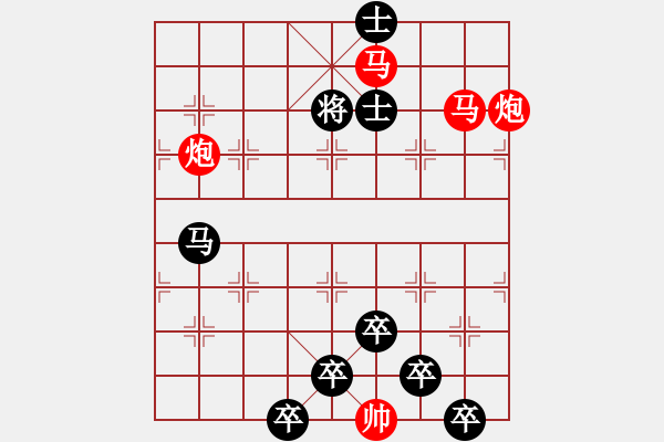 象棋棋譜圖片：【 芙蓉 】 秦 臻 擬局 - 步數(shù)：10 