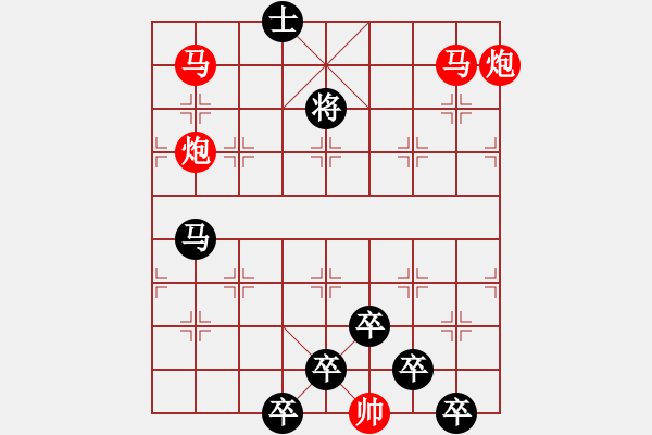 象棋棋譜圖片：【 芙蓉 】 秦 臻 擬局 - 步數(shù)：30 