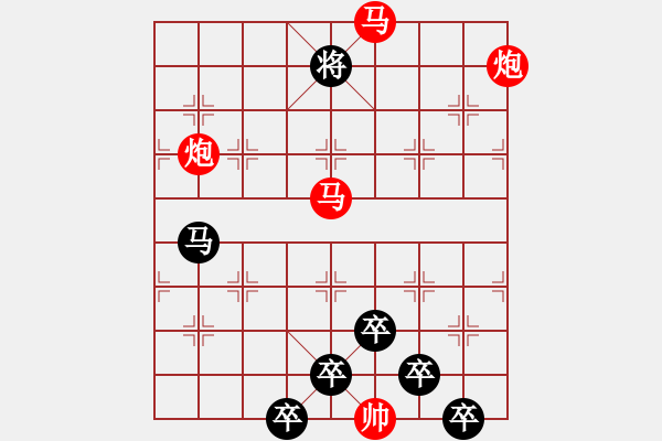 象棋棋譜圖片：【 芙蓉 】 秦 臻 擬局 - 步數(shù)：40 