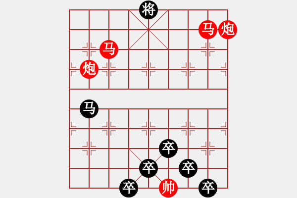 象棋棋譜圖片：【 芙蓉 】 秦 臻 擬局 - 步數(shù)：50 