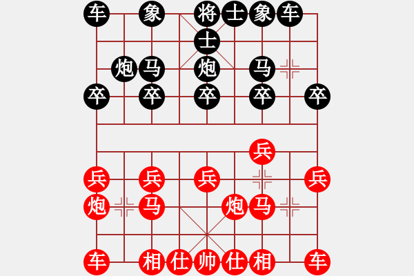 象棋棋譜圖片：于斯為盛（棋圣3）先勝失去的自由885（棋圣2）202404201229.pgn - 步數(shù)：10 