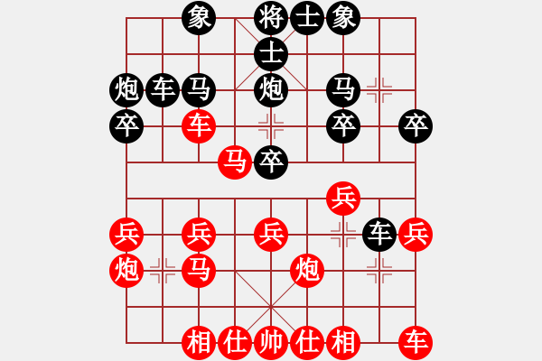 象棋棋譜圖片：于斯為盛（棋圣3）先勝失去的自由885（棋圣2）202404201229.pgn - 步數(shù)：20 