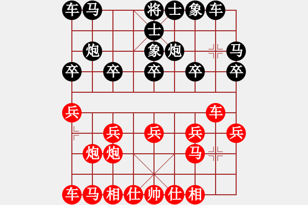 象棋棋譜圖片：倚天高手VS西北憨憨(2015 5 31) - 步數(shù)：10 