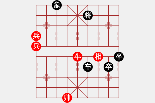 象棋棋譜圖片：新七星我擬（正變1和棋） - 步數(shù)：14 