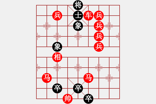 象棋棋谱图片：一字长蛇 - 步数：0 