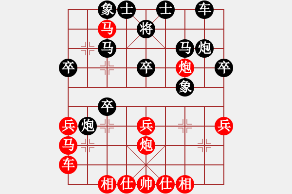 象棋棋譜圖片：wgp 先勝 于鳴冬（9-1） - 步數(shù)：30 