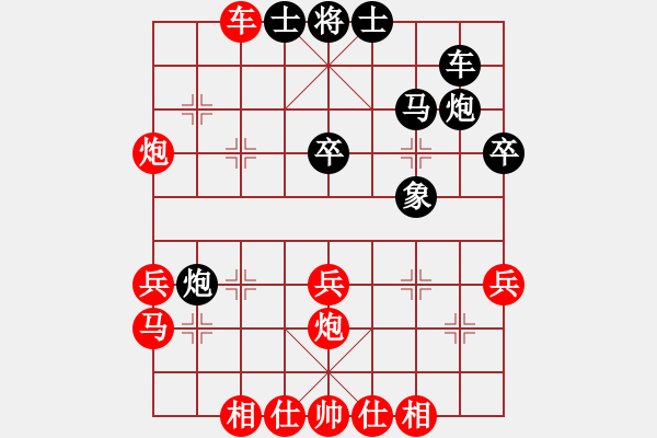 象棋棋譜圖片：wgp 先勝 于鳴冬（9-1） - 步數(shù)：40 