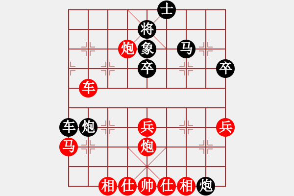 象棋棋譜圖片：wgp 先勝 于鳴冬（9-1） - 步數(shù)：50 