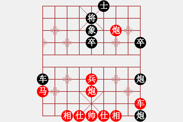 象棋棋譜圖片：wgp 先勝 于鳴冬（9-1） - 步數(shù)：59 