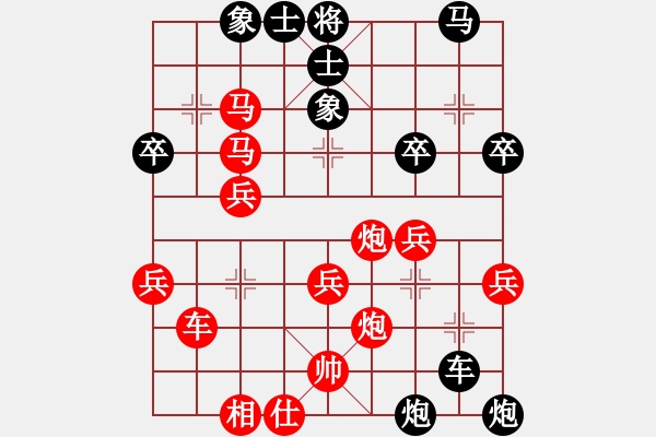 象棋棋譜圖片：maybe(9星)-勝-wlyq(9星) - 步數(shù)：50 