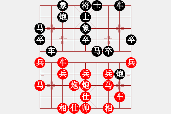 象棋棋譜圖片：蒲陽陳二(天罡)-負(fù)-英雄同盟四(6f) - 步數(shù)：30 