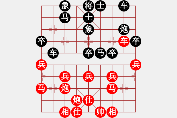 象棋棋譜圖片：蒲陽陳二(天罡)-負(fù)-英雄同盟四(6f) - 步數(shù)：40 