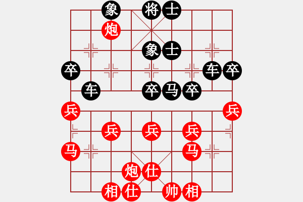 象棋棋譜圖片：蒲陽陳二(天罡)-負(fù)-英雄同盟四(6f) - 步數(shù)：46 