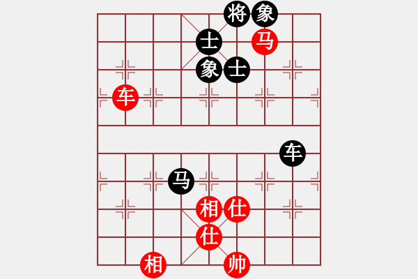 象棋棋譜圖片：亭亭(無(wú)極)-和-一庫(kù)走到底(9星) - 步數(shù)：110 