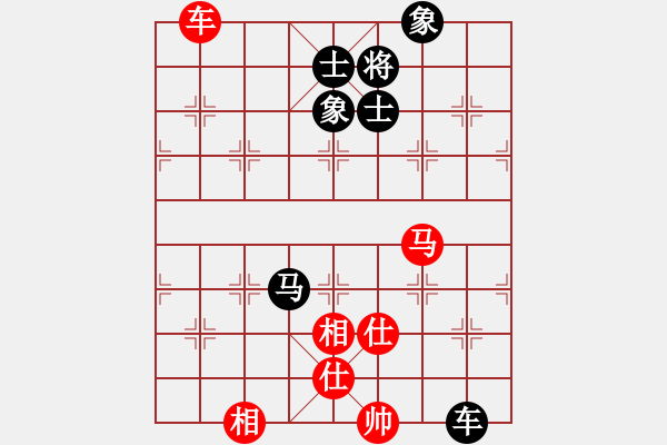 象棋棋譜圖片：亭亭(無(wú)極)-和-一庫(kù)走到底(9星) - 步數(shù)：120 