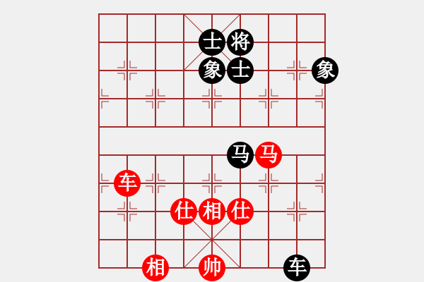 象棋棋譜圖片：亭亭(無(wú)極)-和-一庫(kù)走到底(9星) - 步數(shù)：130 