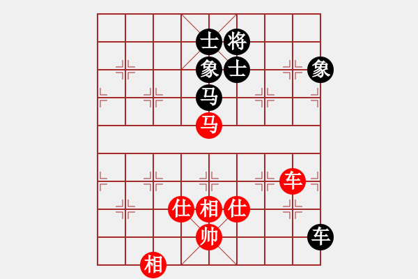 象棋棋譜圖片：亭亭(無(wú)極)-和-一庫(kù)走到底(9星) - 步數(shù)：140 