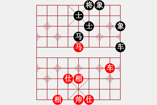 象棋棋譜圖片：亭亭(無(wú)極)-和-一庫(kù)走到底(9星) - 步數(shù)：150 