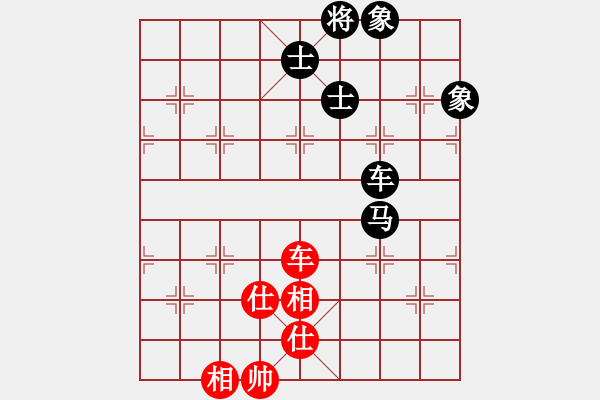 象棋棋譜圖片：亭亭(無(wú)極)-和-一庫(kù)走到底(9星) - 步數(shù)：160 