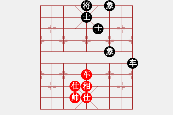 象棋棋譜圖片：亭亭(無(wú)極)-和-一庫(kù)走到底(9星) - 步數(shù)：170 