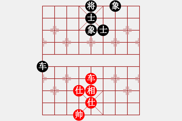 象棋棋譜圖片：亭亭(無(wú)極)-和-一庫(kù)走到底(9星) - 步數(shù)：180 