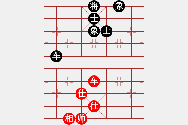 象棋棋譜圖片：亭亭(無(wú)極)-和-一庫(kù)走到底(9星) - 步數(shù)：190 