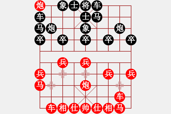 象棋棋譜圖片：亭亭(無(wú)極)-和-一庫(kù)走到底(9星) - 步數(shù)：20 