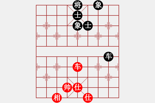 象棋棋譜圖片：亭亭(無(wú)極)-和-一庫(kù)走到底(9星) - 步數(shù)：200 