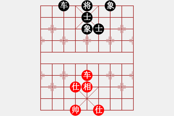 象棋棋譜圖片：亭亭(無(wú)極)-和-一庫(kù)走到底(9星) - 步數(shù)：210 