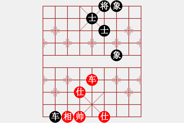 象棋棋譜圖片：亭亭(無(wú)極)-和-一庫(kù)走到底(9星) - 步數(shù)：220 