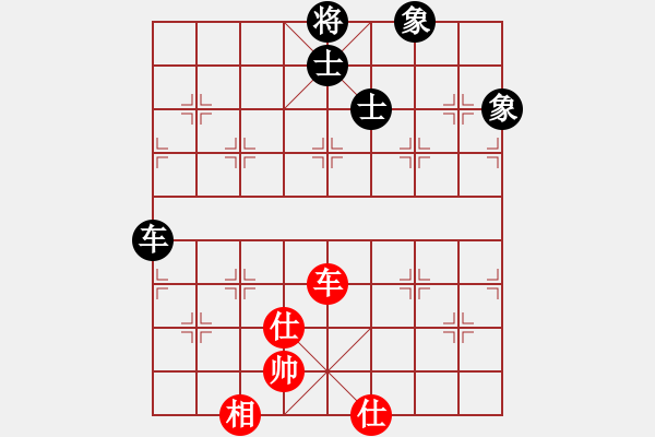 象棋棋譜圖片：亭亭(無(wú)極)-和-一庫(kù)走到底(9星) - 步數(shù)：230 